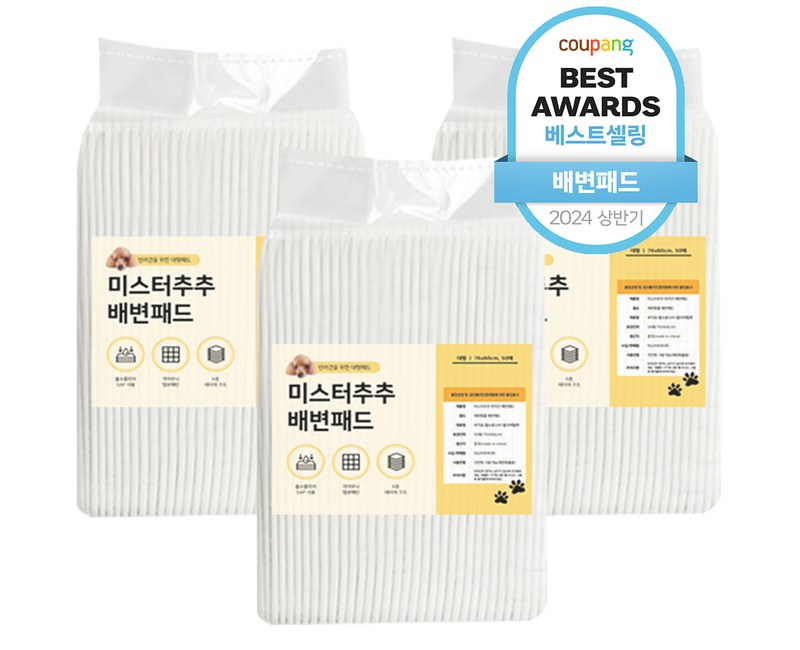 미스터추추 강아지 배변패드 76 x 60 45g, 50개입, 3개