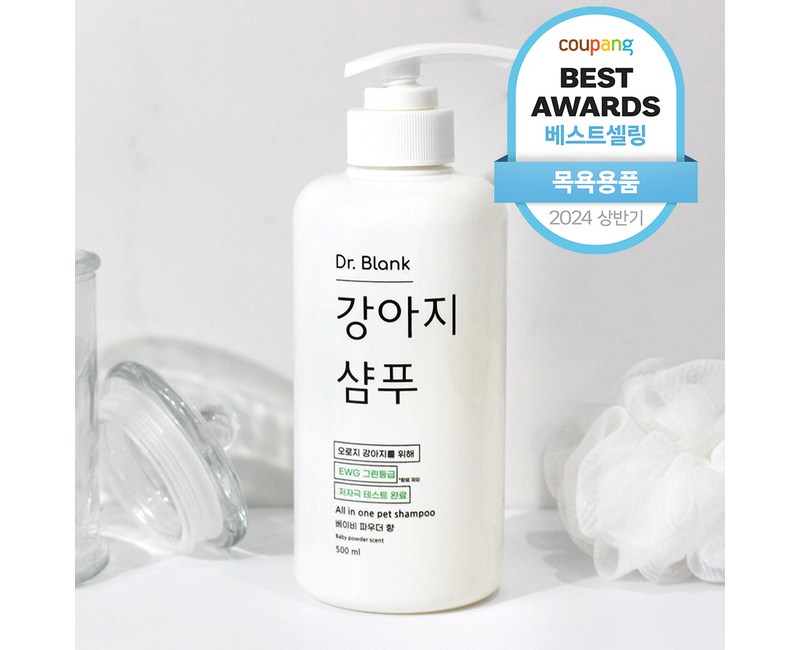 닥터블랭크 저자극 강아지 샴푸 베이비파우더향, 500ml, 1개