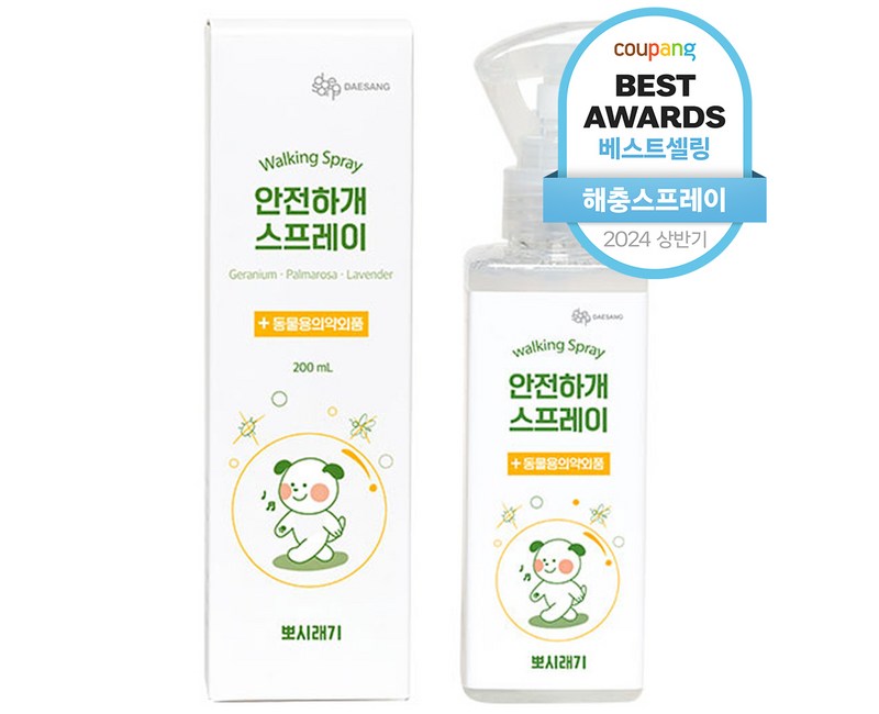뽀시래기 안전하개 스프레이, 200ml, 1개