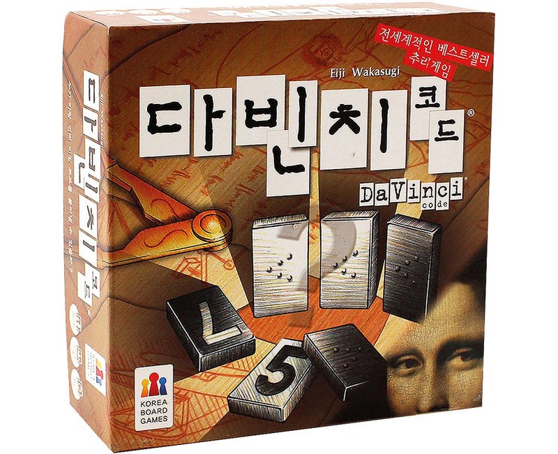 다빈치 코드