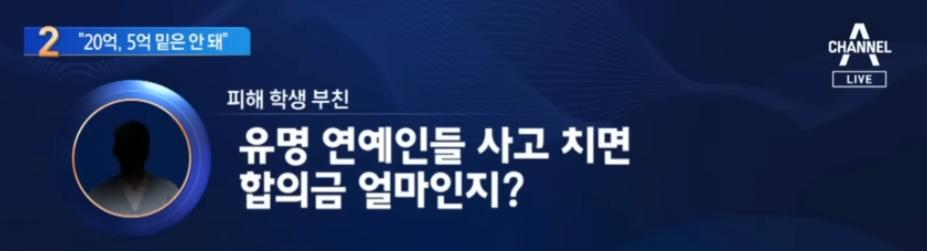 손정웅 아카데미 애 부모가 욕처먹는 .EU