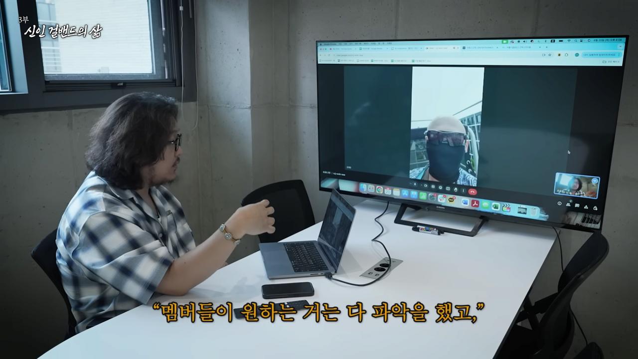 첫 정산 액수 확인하고 빡친 QWER 멤버들 ㅋㅋㅋㅋㅋㅋ