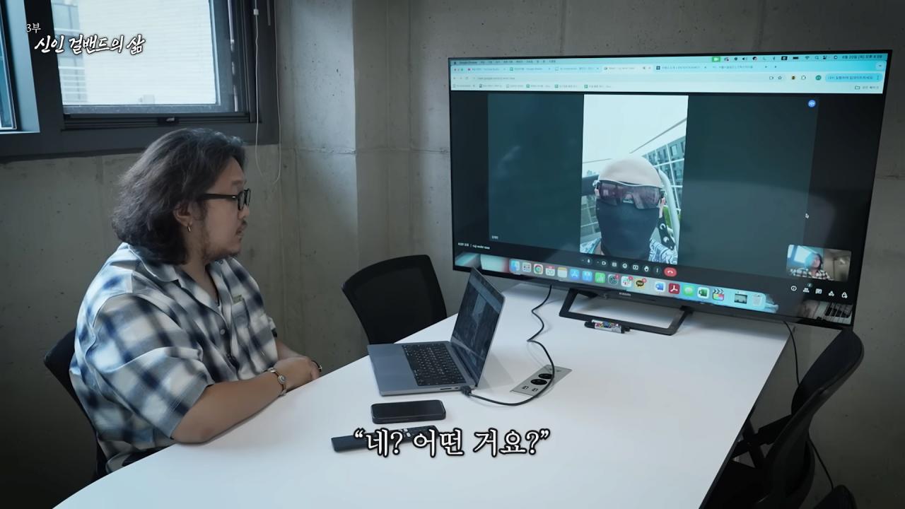 첫 정산 액수 확인하고 빡친 QWER 멤버들 ㅋㅋㅋㅋㅋㅋ