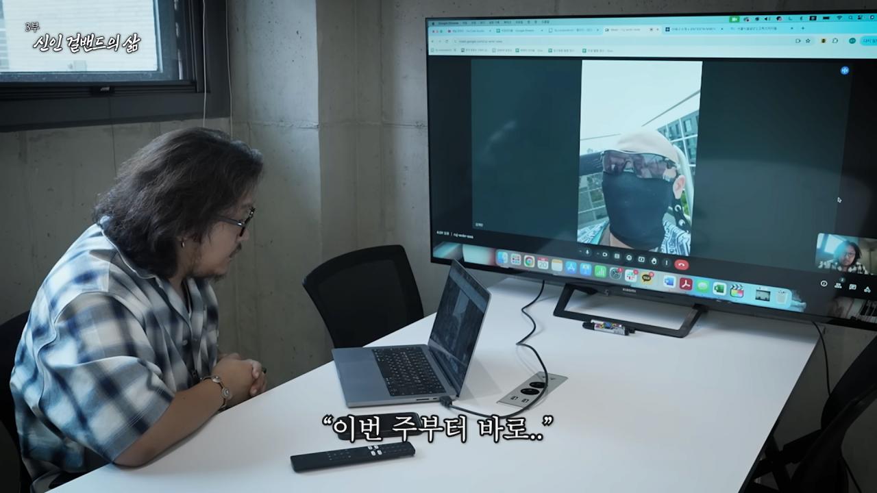 첫 정산 액수 확인하고 빡친 QWER 멤버들 ㅋㅋㅋㅋㅋㅋ