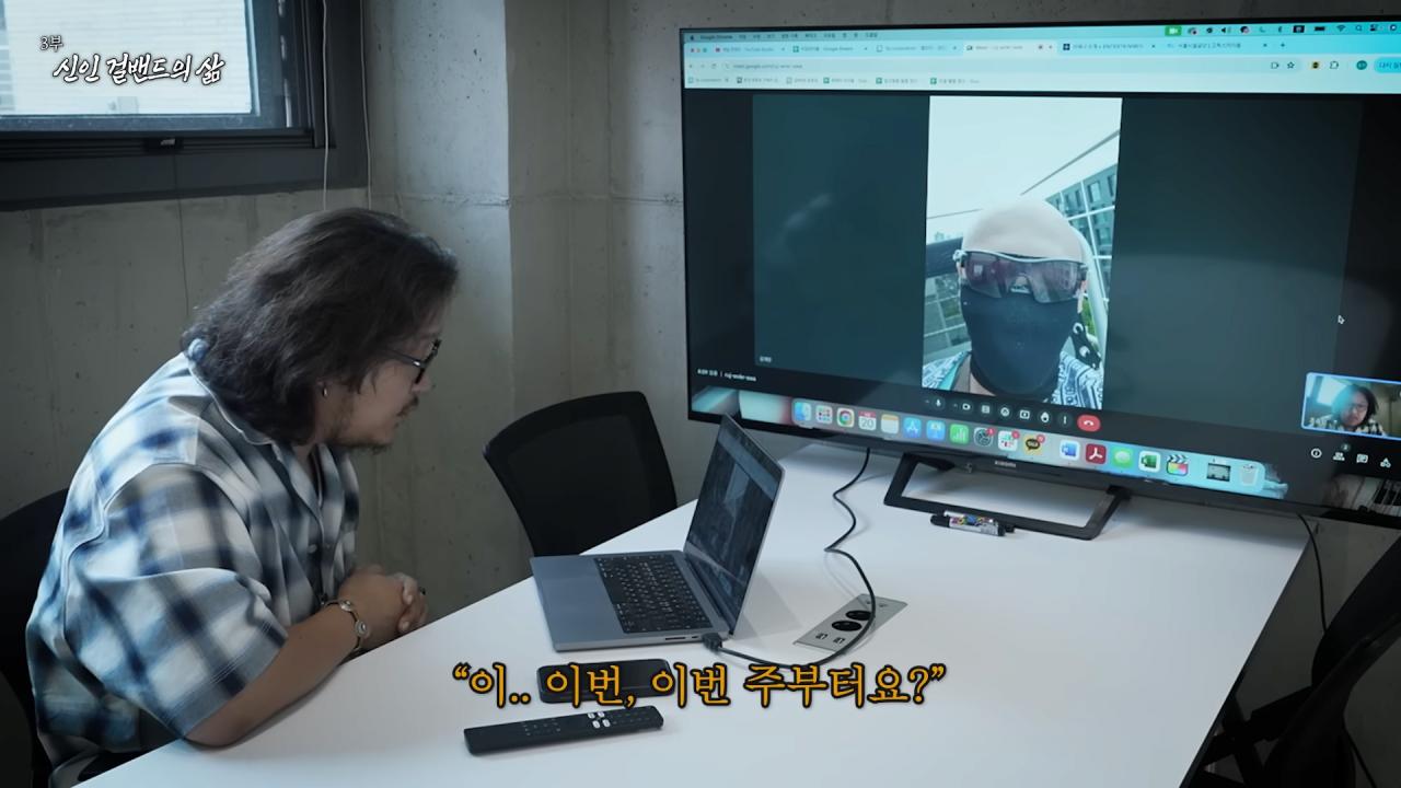 첫 정산 액수 확인하고 빡친 QWER 멤버들 ㅋㅋㅋㅋㅋㅋ