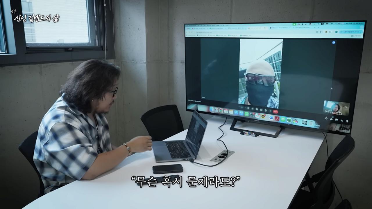 첫 정산 액수 확인하고 빡친 QWER 멤버들 ㅋㅋㅋㅋㅋㅋ