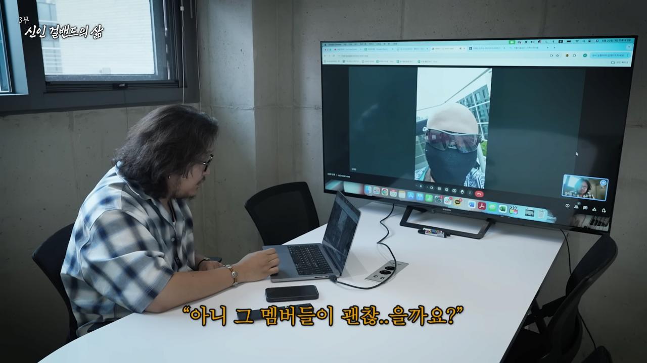 첫 정산 액수 확인하고 빡친 QWER 멤버들 ㅋㅋㅋㅋㅋㅋ