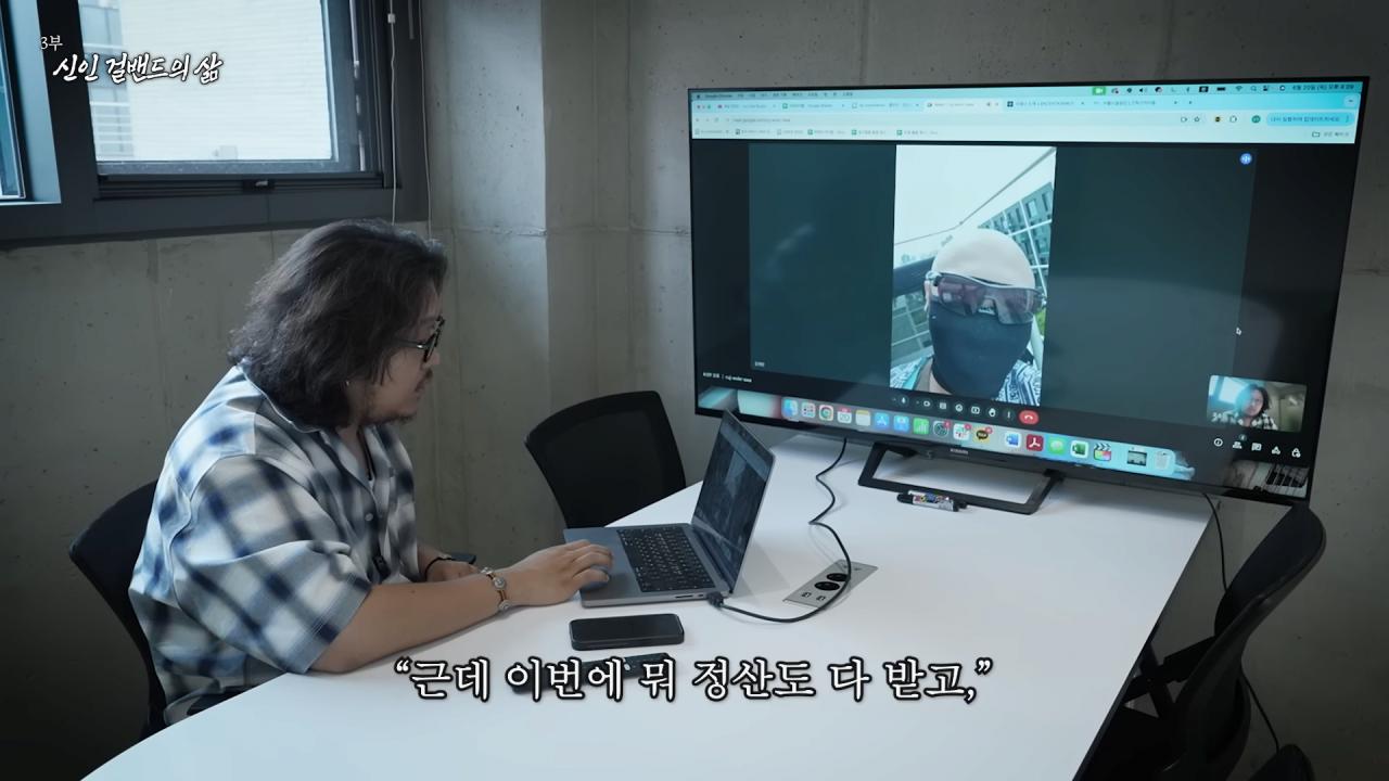 첫 정산 액수 확인하고 빡친 QWER 멤버들 ㅋㅋㅋㅋㅋㅋ