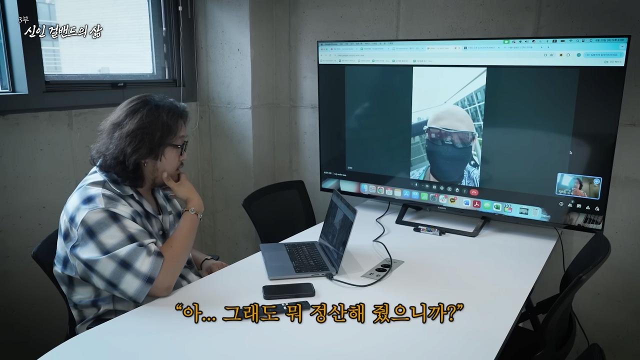 첫 정산 액수 확인하고 빡친 QWER 멤버들 ㅋㅋㅋㅋㅋㅋ