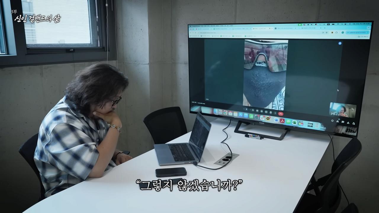 첫 정산 액수 확인하고 빡친 QWER 멤버들 ㅋㅋㅋㅋㅋㅋ