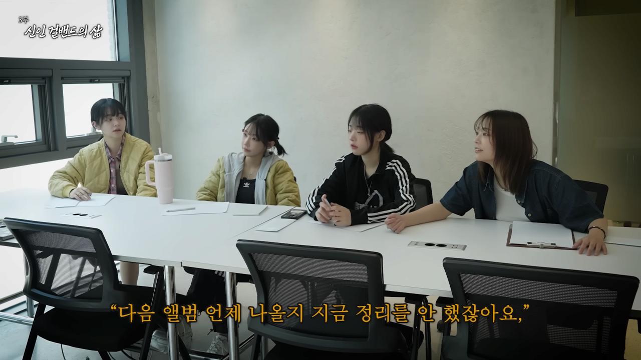 첫 정산 액수 확인하고 빡친 QWER 멤버들 ㅋㅋㅋㅋㅋㅋ