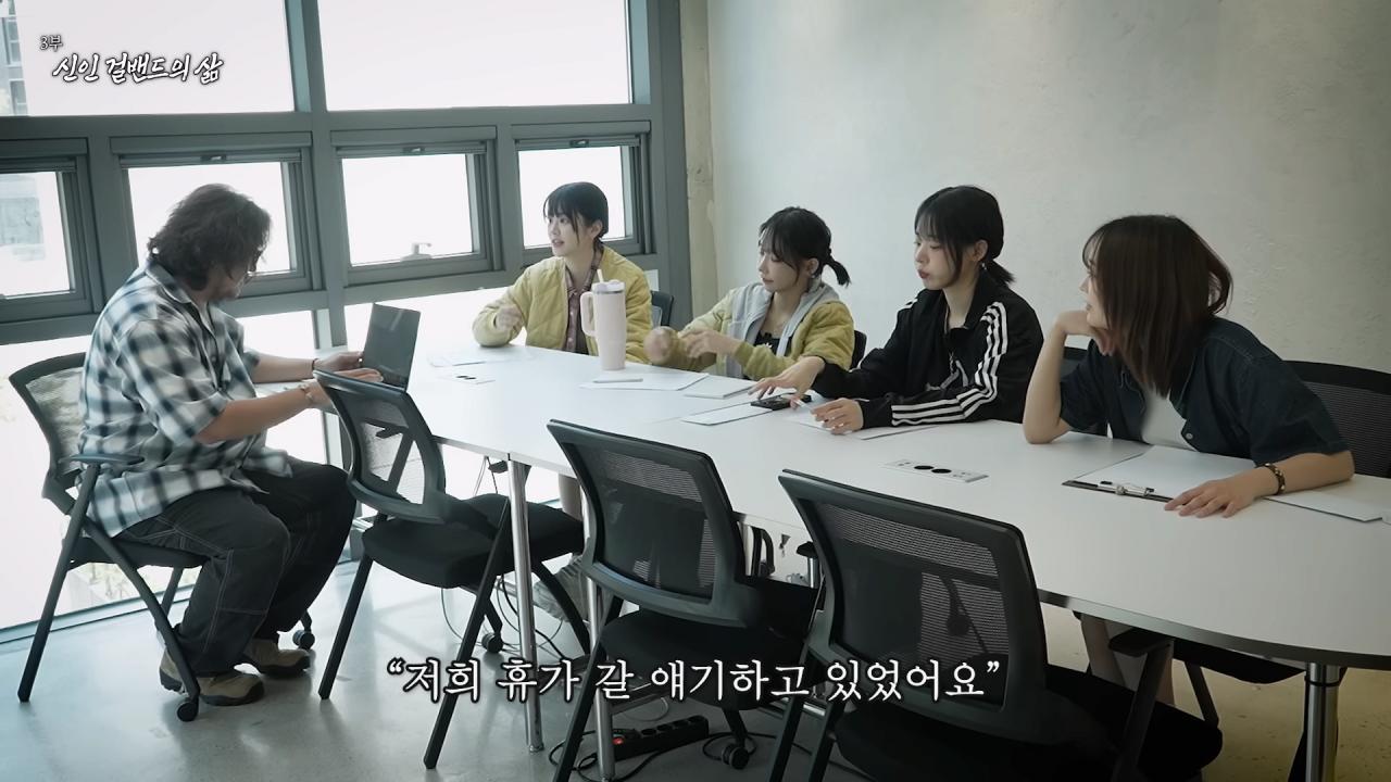 첫 정산 액수 확인하고 빡친 QWER 멤버들 ㅋㅋㅋㅋㅋㅋ