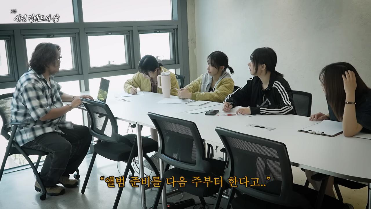 첫 정산 액수 확인하고 빡친 QWER 멤버들 ㅋㅋㅋㅋㅋㅋ