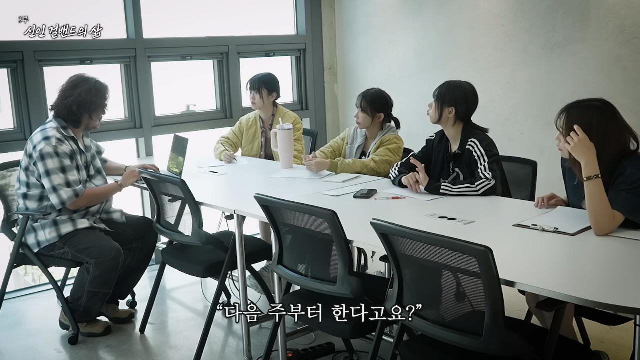 첫 정산 액수 확인하고 빡친 QWER 멤버들 ㅋㅋㅋㅋㅋㅋ