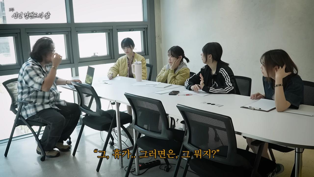 첫 정산 액수 확인하고 빡친 QWER 멤버들 ㅋㅋㅋㅋㅋㅋ