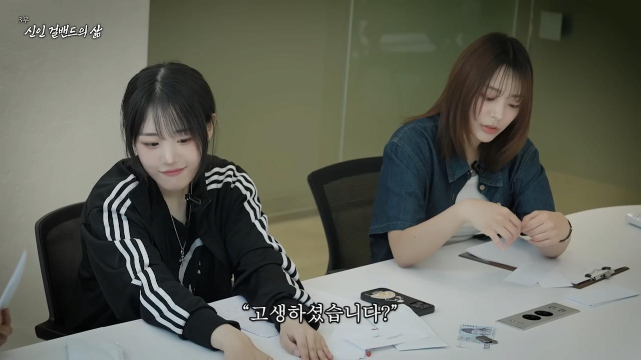 첫 정산 액수 확인하고 빡친 QWER 멤버들 ㅋㅋㅋㅋㅋㅋ