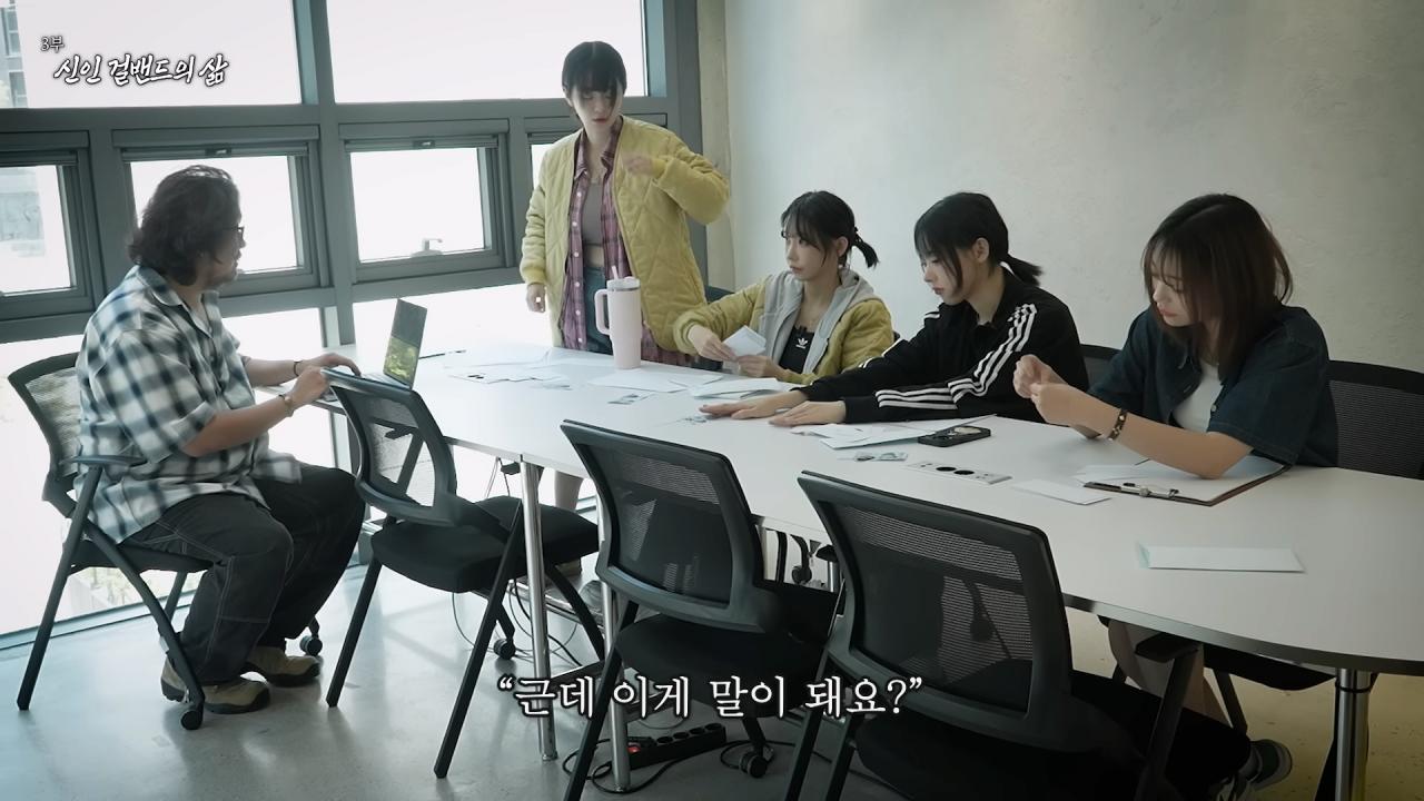 첫 정산 액수 확인하고 빡친 QWER 멤버들 ㅋㅋㅋㅋㅋㅋ