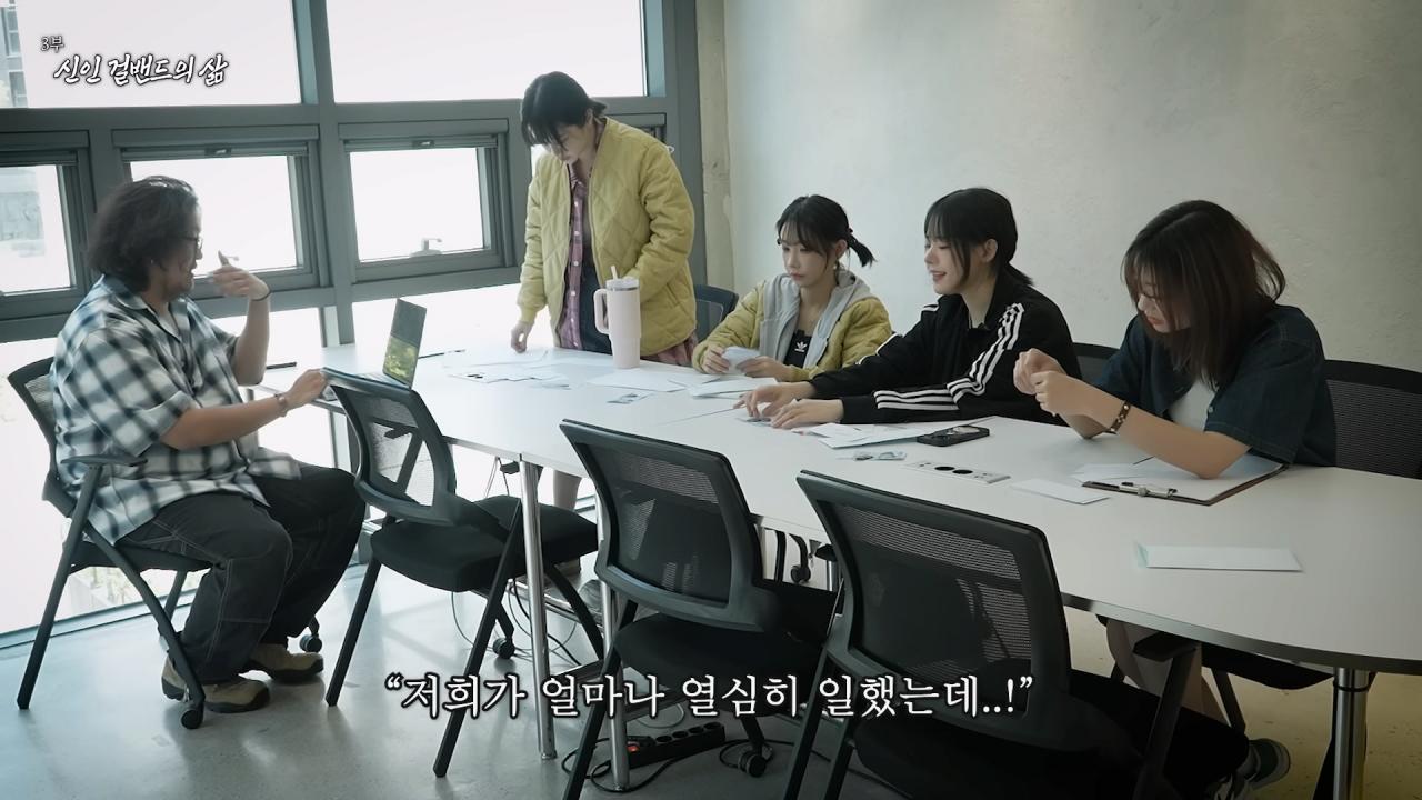 첫 정산 액수 확인하고 빡친 QWER 멤버들 ㅋㅋㅋㅋㅋㅋ