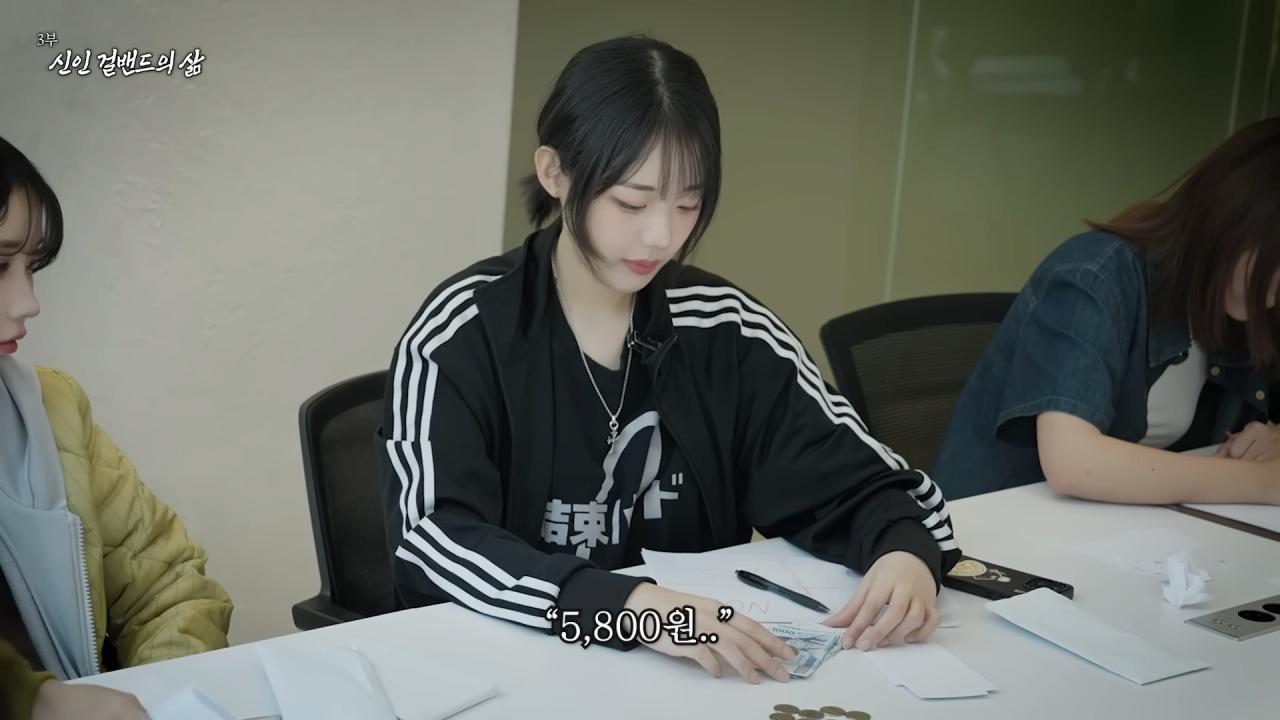 첫 정산 액수 확인하고 빡친 QWER 멤버들 ㅋㅋㅋㅋㅋㅋ