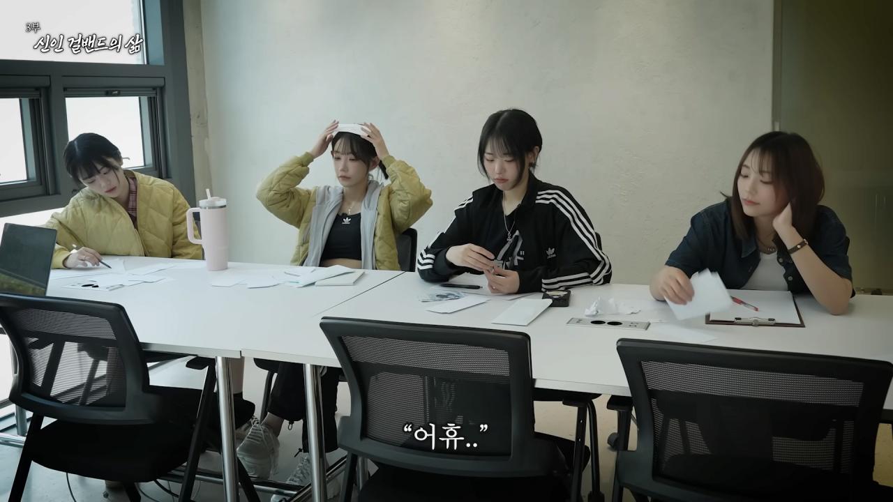 첫 정산 액수 확인하고 빡친 QWER 멤버들 ㅋㅋㅋㅋㅋㅋ