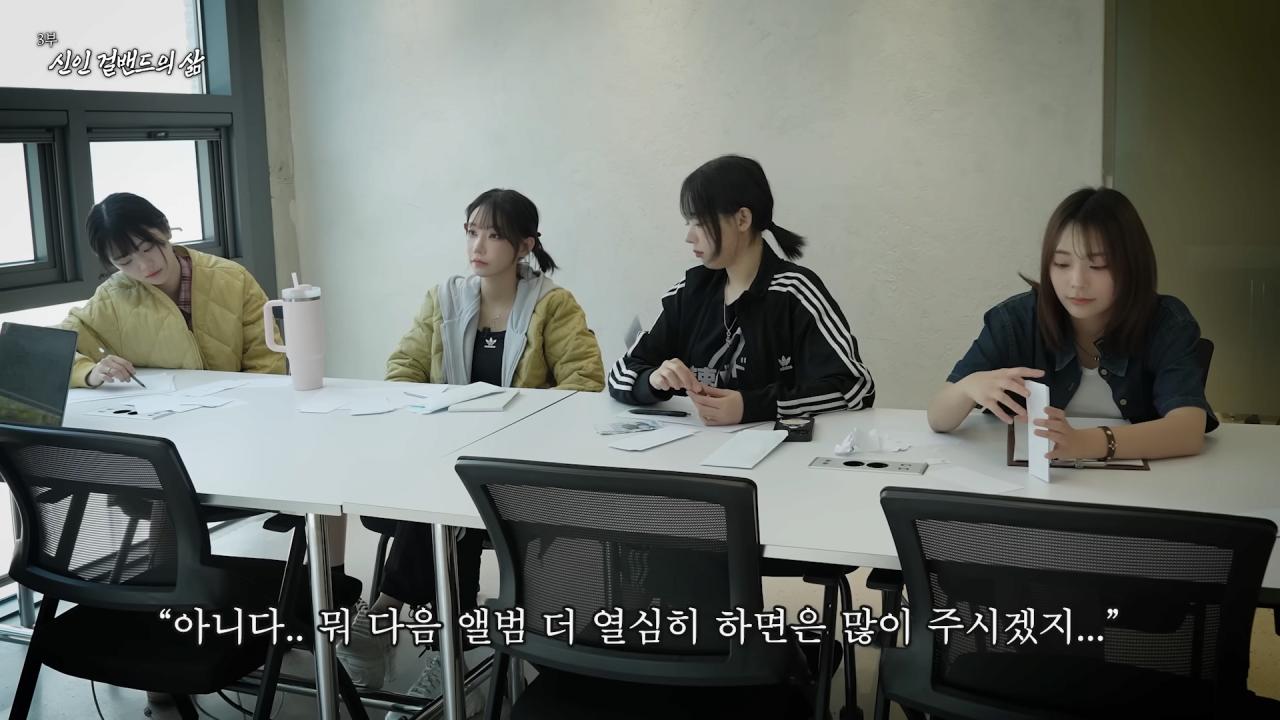 첫 정산 액수 확인하고 빡친 QWER 멤버들 ㅋㅋㅋㅋㅋㅋ