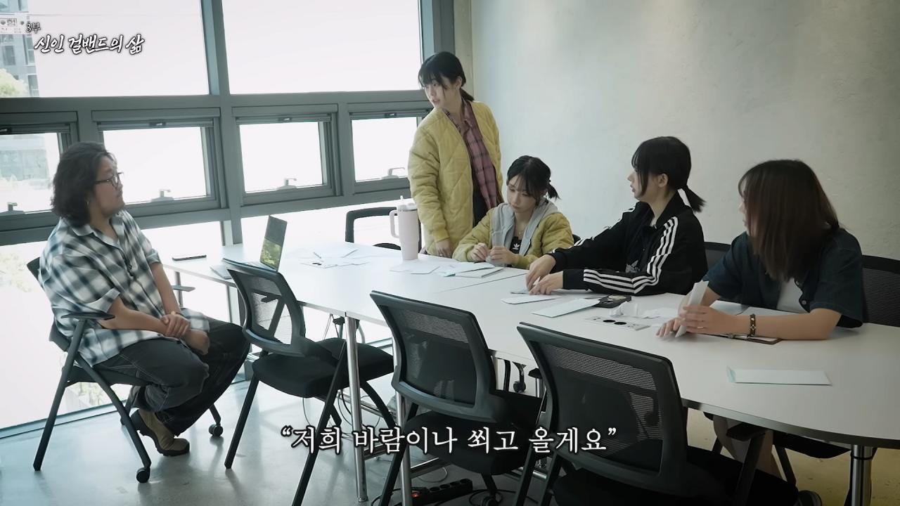 첫 정산 액수 확인하고 빡친 QWER 멤버들 ㅋㅋㅋㅋㅋㅋ