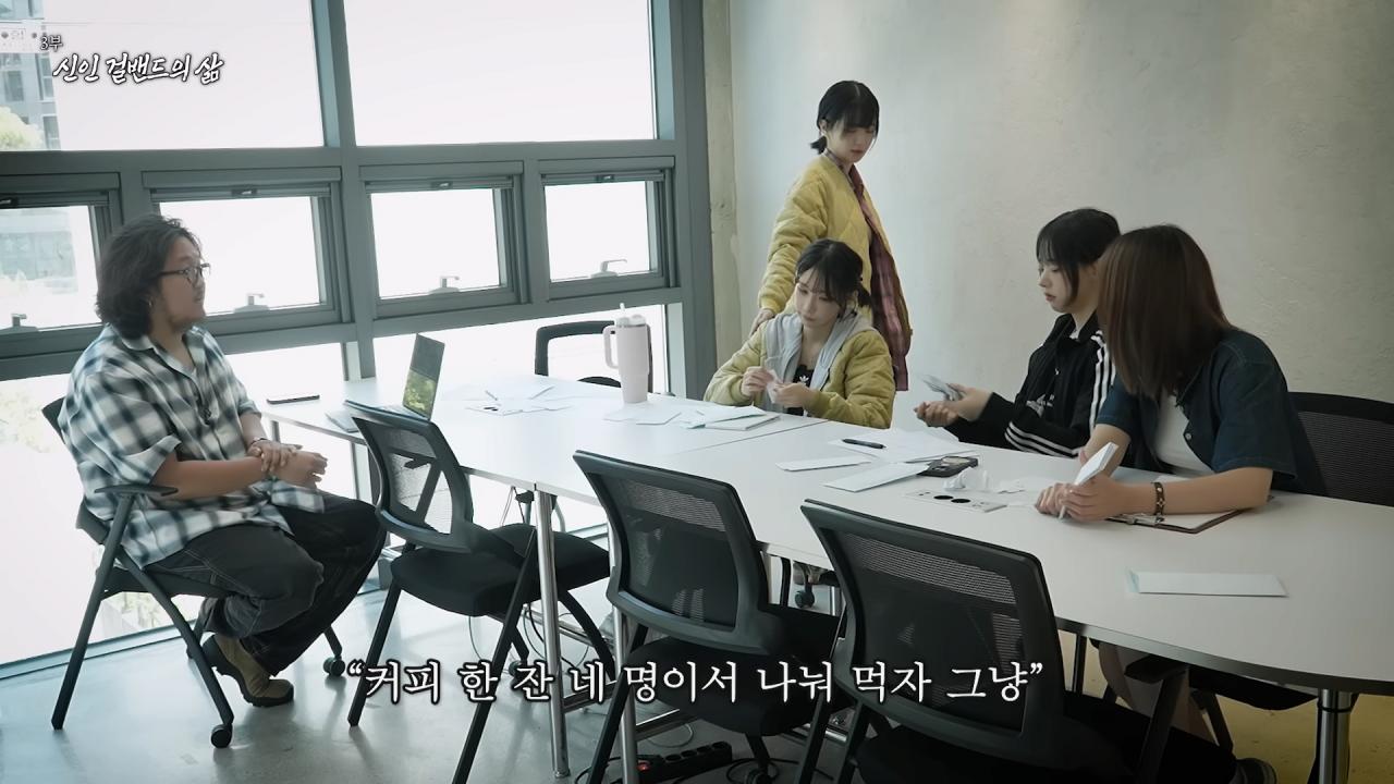 첫 정산 액수 확인하고 빡친 QWER 멤버들 ㅋㅋㅋㅋㅋㅋ