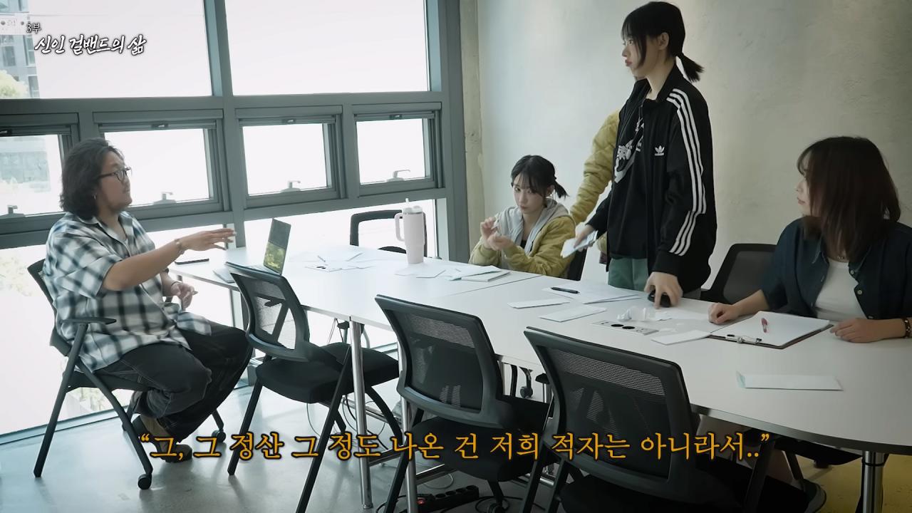 첫 정산 액수 확인하고 빡친 QWER 멤버들 ㅋㅋㅋㅋㅋㅋ