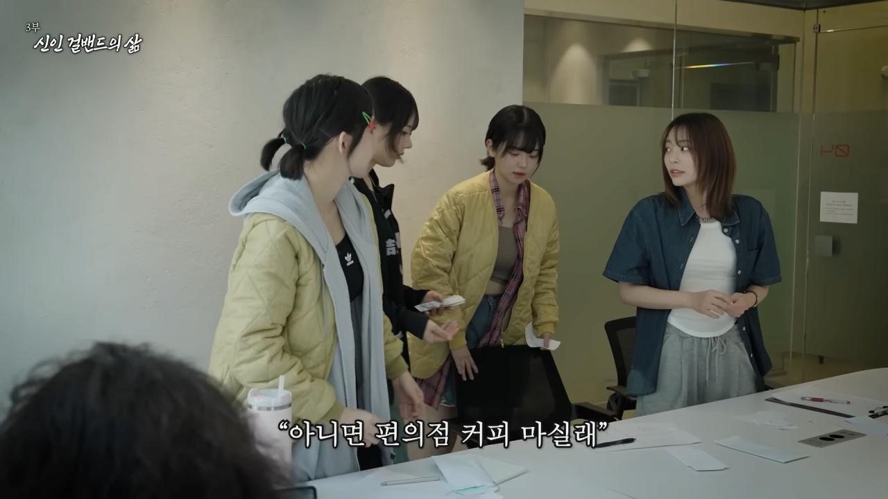 첫 정산 액수 확인하고 빡친 QWER 멤버들 ㅋㅋㅋㅋㅋㅋ