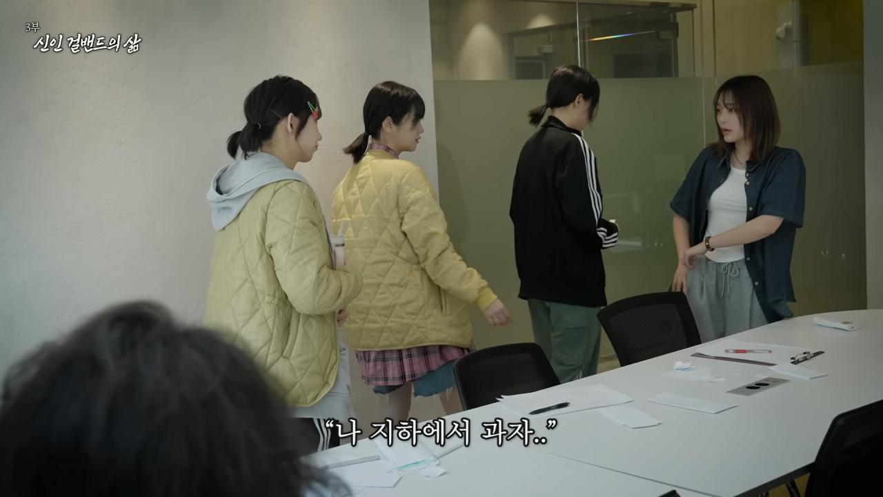 첫 정산 액수 확인하고 빡친 QWER 멤버들 ㅋㅋㅋㅋㅋㅋ