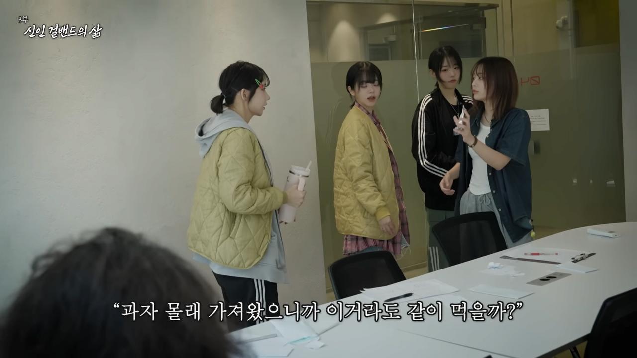 첫 정산 액수 확인하고 빡친 QWER 멤버들 ㅋㅋㅋㅋㅋㅋ