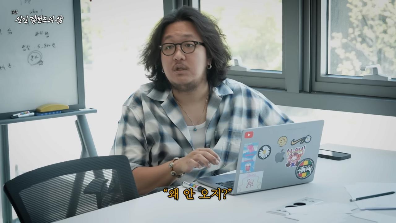 첫 정산 액수 확인하고 빡친 QWER 멤버들 ㅋㅋㅋㅋㅋㅋ