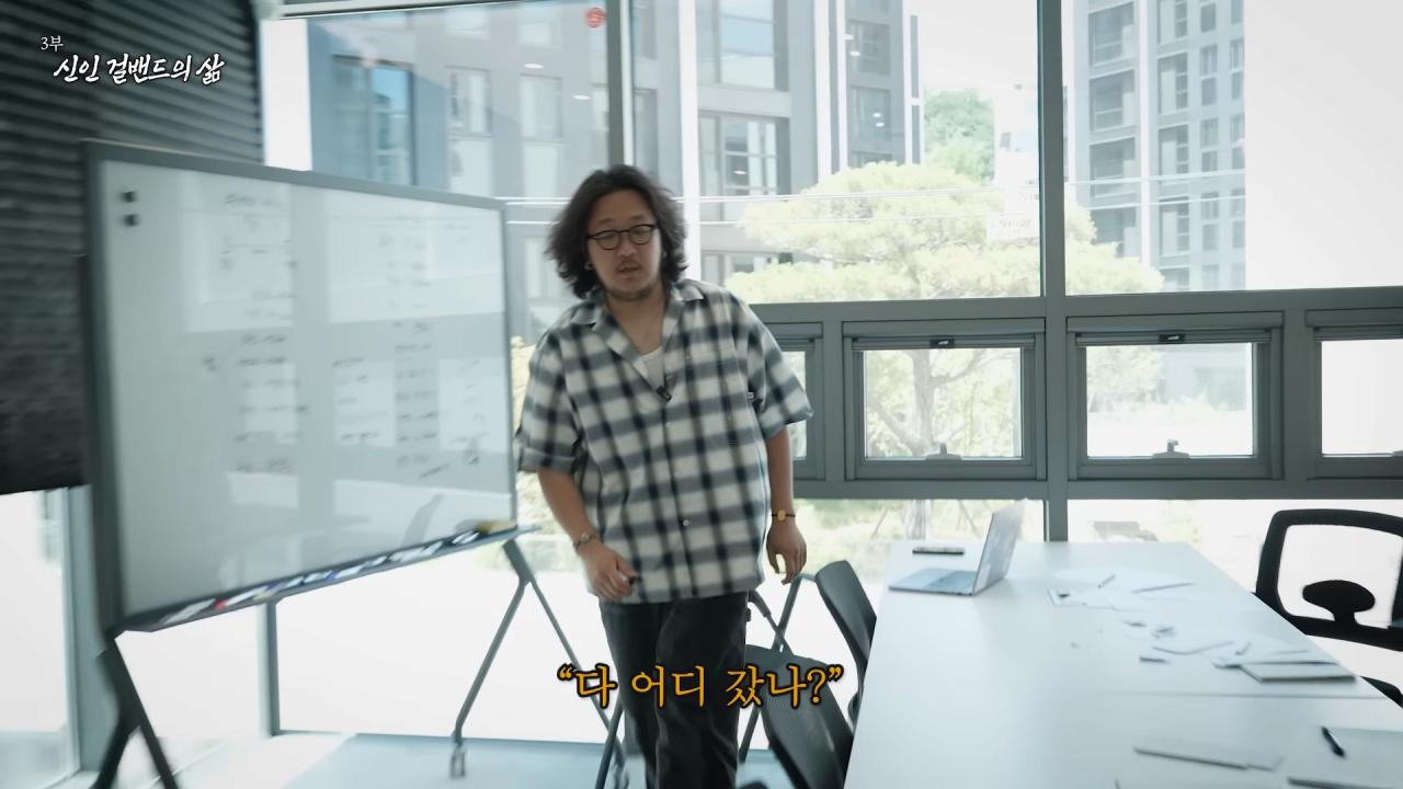 첫 정산 액수 확인하고 빡친 QWER 멤버들 ㅋㅋㅋㅋㅋㅋ