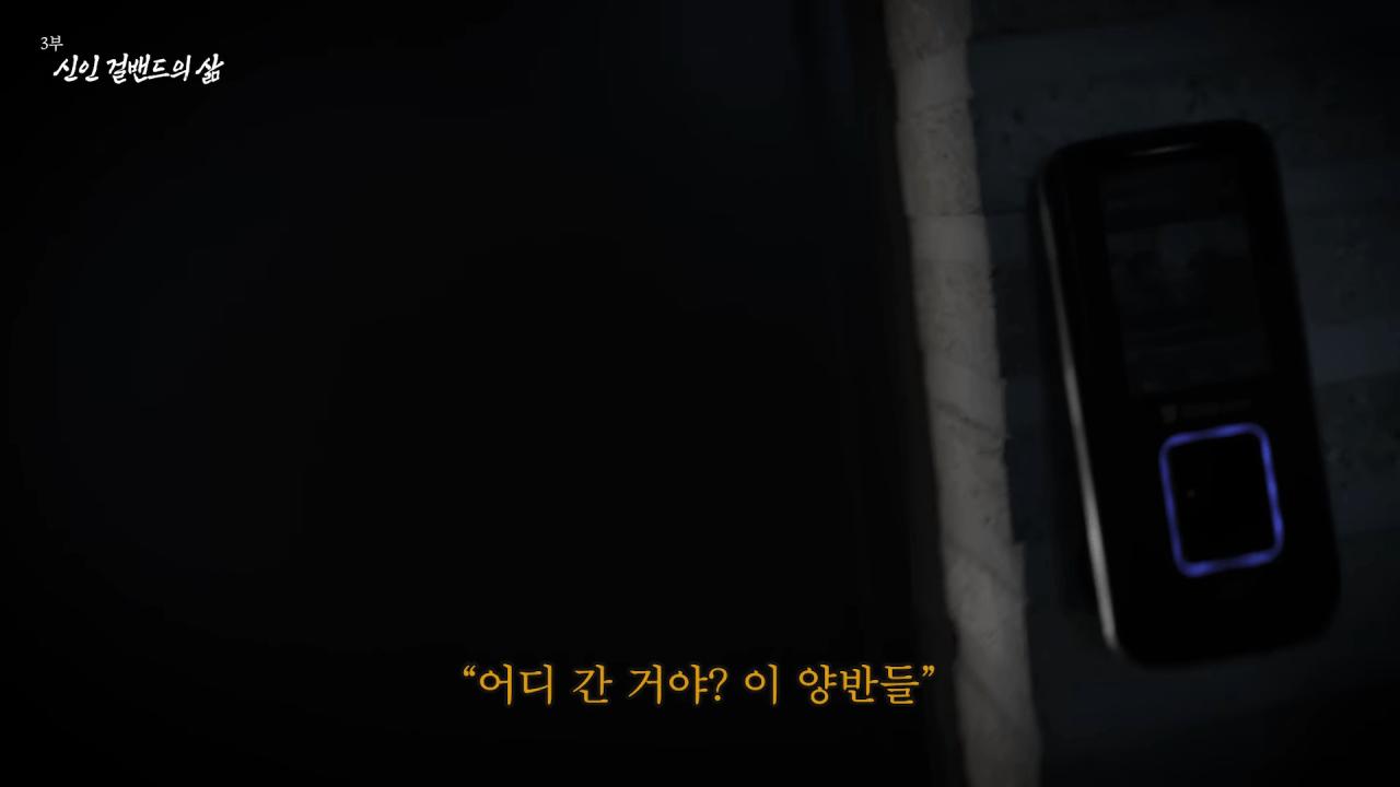 첫 정산 액수 확인하고 빡친 QWER 멤버들 ㅋㅋㅋㅋㅋㅋ