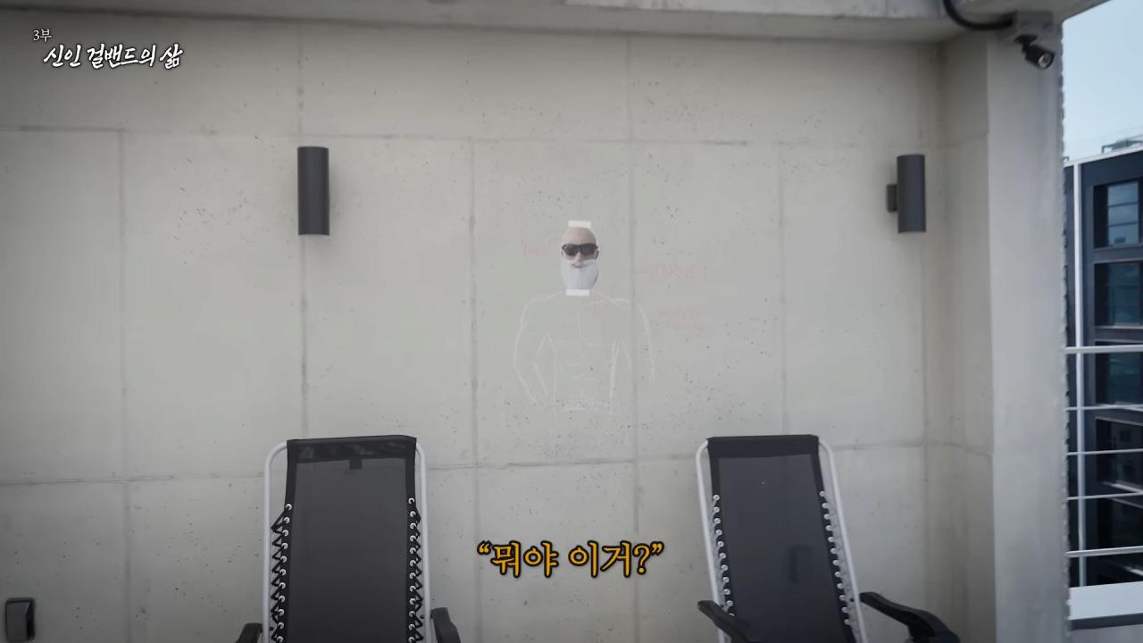 첫 정산 액수 확인하고 빡친 QWER 멤버들 ㅋㅋㅋㅋㅋㅋ