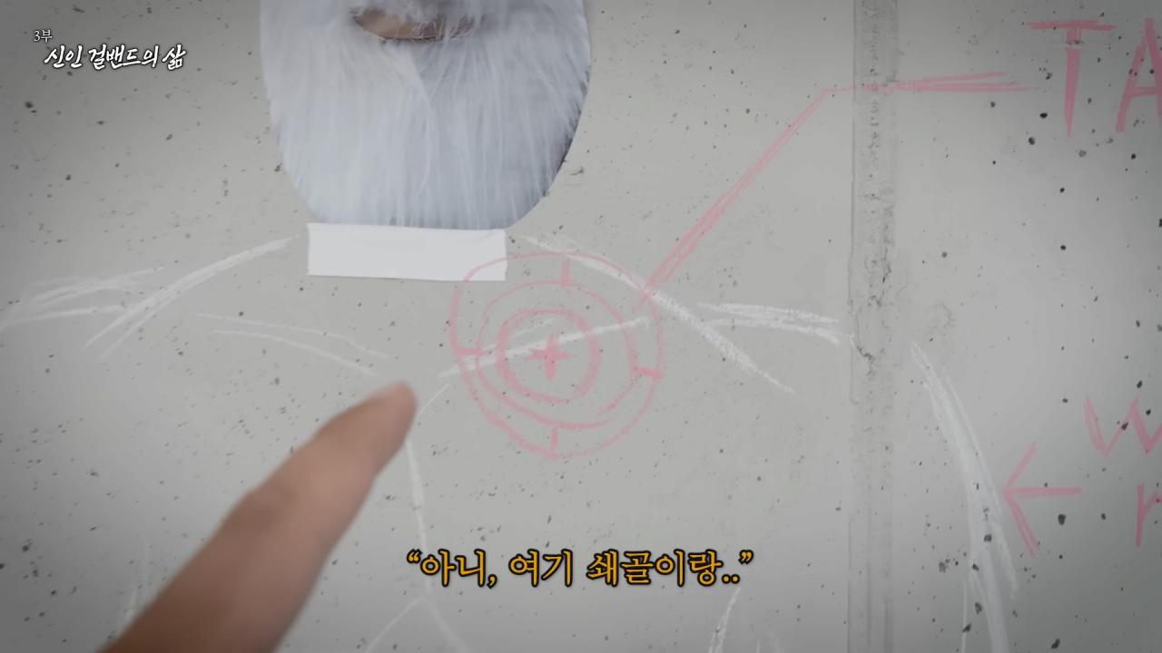 첫 정산 액수 확인하고 빡친 QWER 멤버들 ㅋㅋㅋㅋㅋㅋ