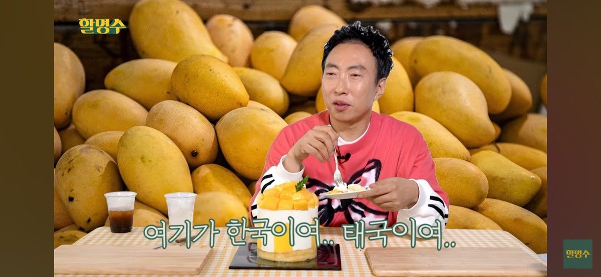 박명수가 직접 뽑은 성심당 TOP3