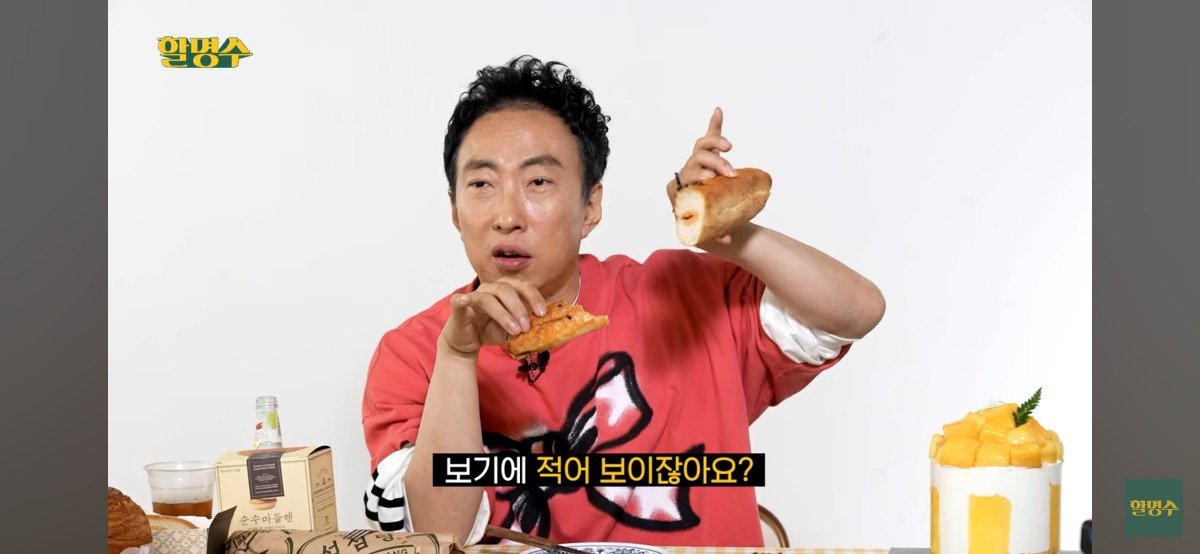 박명수가 직접 뽑은 성심당 TOP3