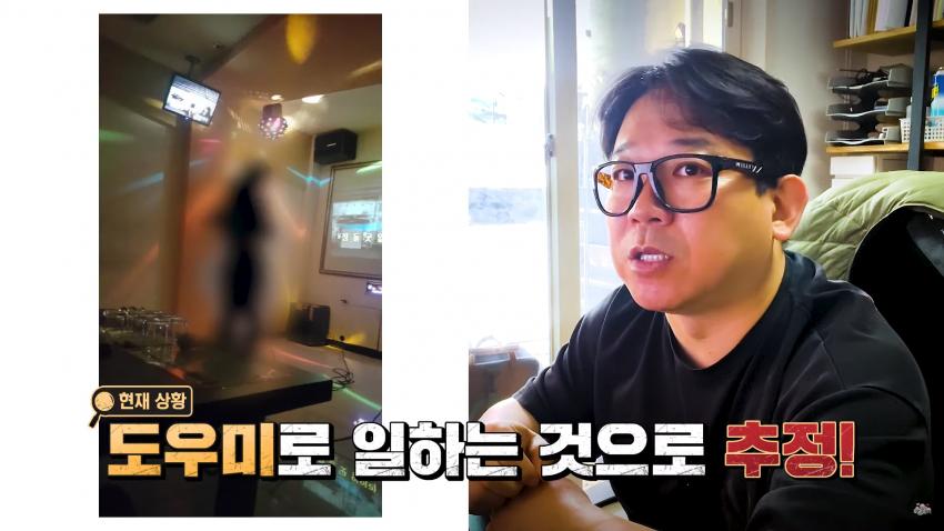 결혼 6일만에 도망간 베트남 와이프 추노하는 유튜버