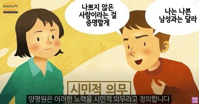 이제부터 여자도 증명해야하면 개추