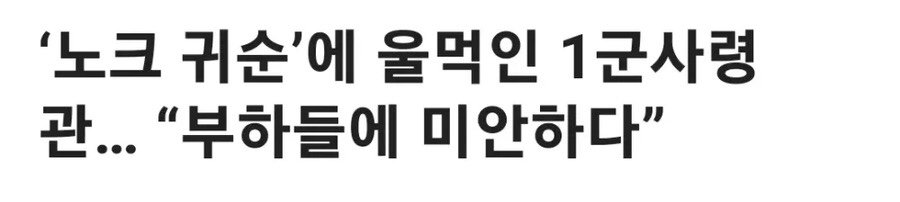 4스타 우는걸 직관했다는 사랑