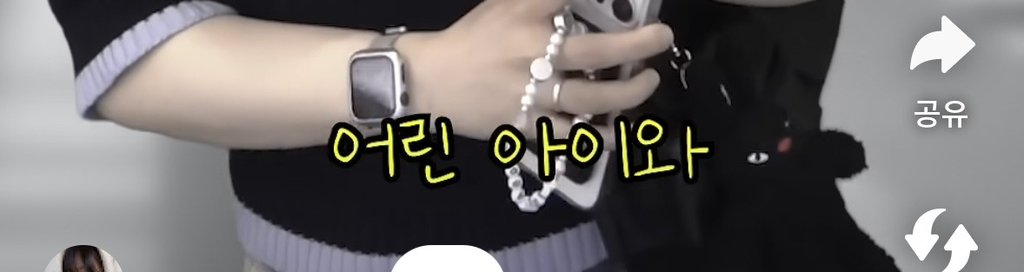 인생 처음으로 '아줌마'라고 불렸던 날