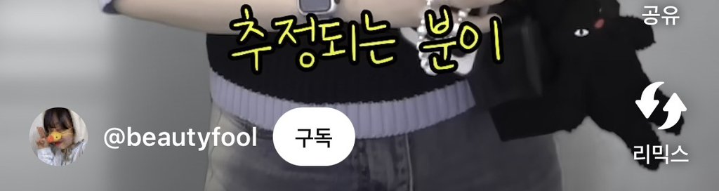 인생 처음으로 '아줌마'라고 불렸던 날