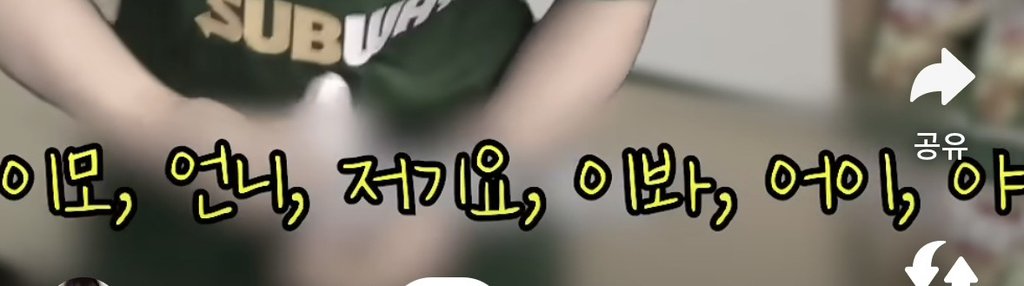 인생 처음으로 '아줌마'라고 불렸던 날
