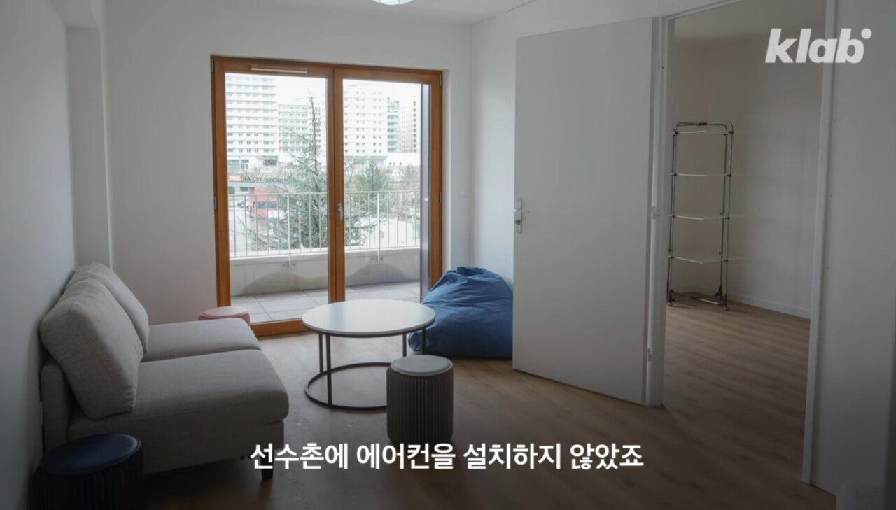 파리 올림픽에서 에어컨 보급 안 하는 한국 ㅋㅋㅋ