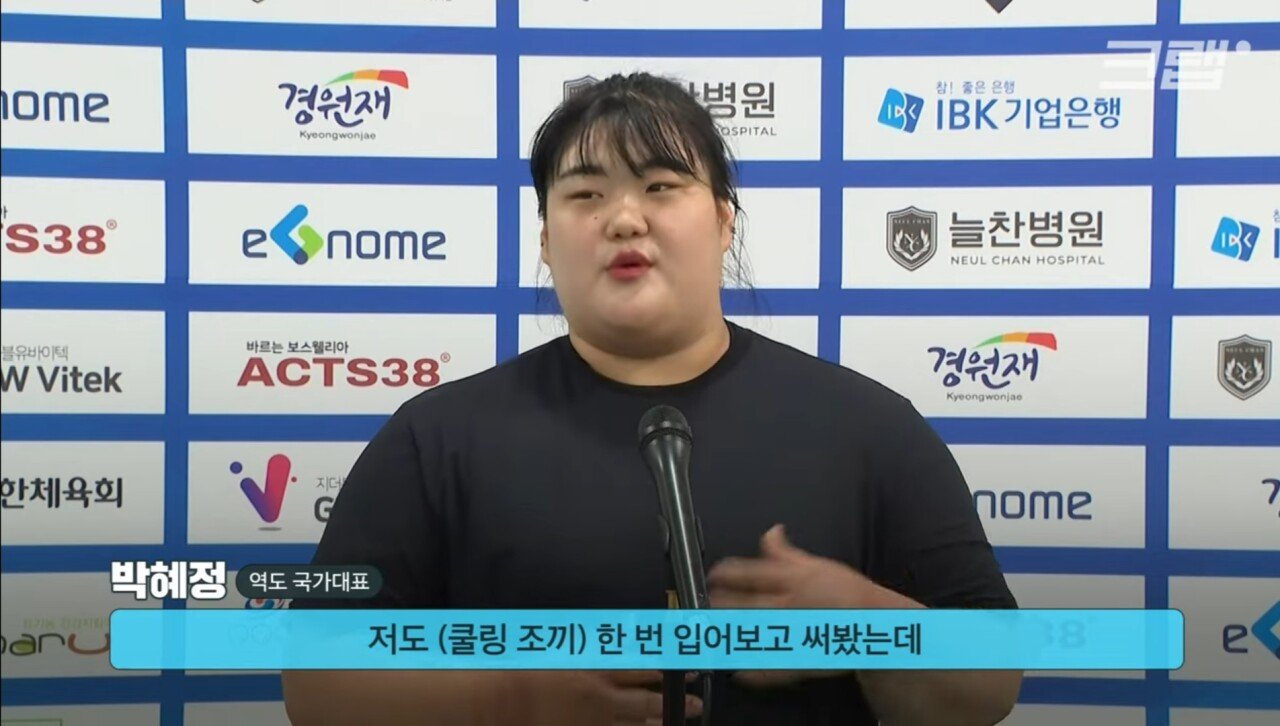 파리 올림픽에서 에어컨 보급 안 하는 한국 ㅋㅋㅋ