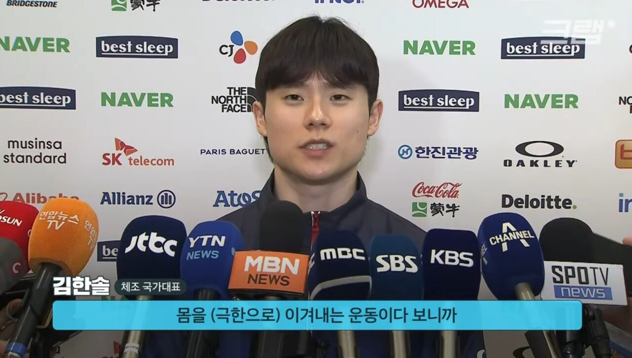 파리 올림픽에서 에어컨 보급 안 하는 한국 ㅋㅋㅋ