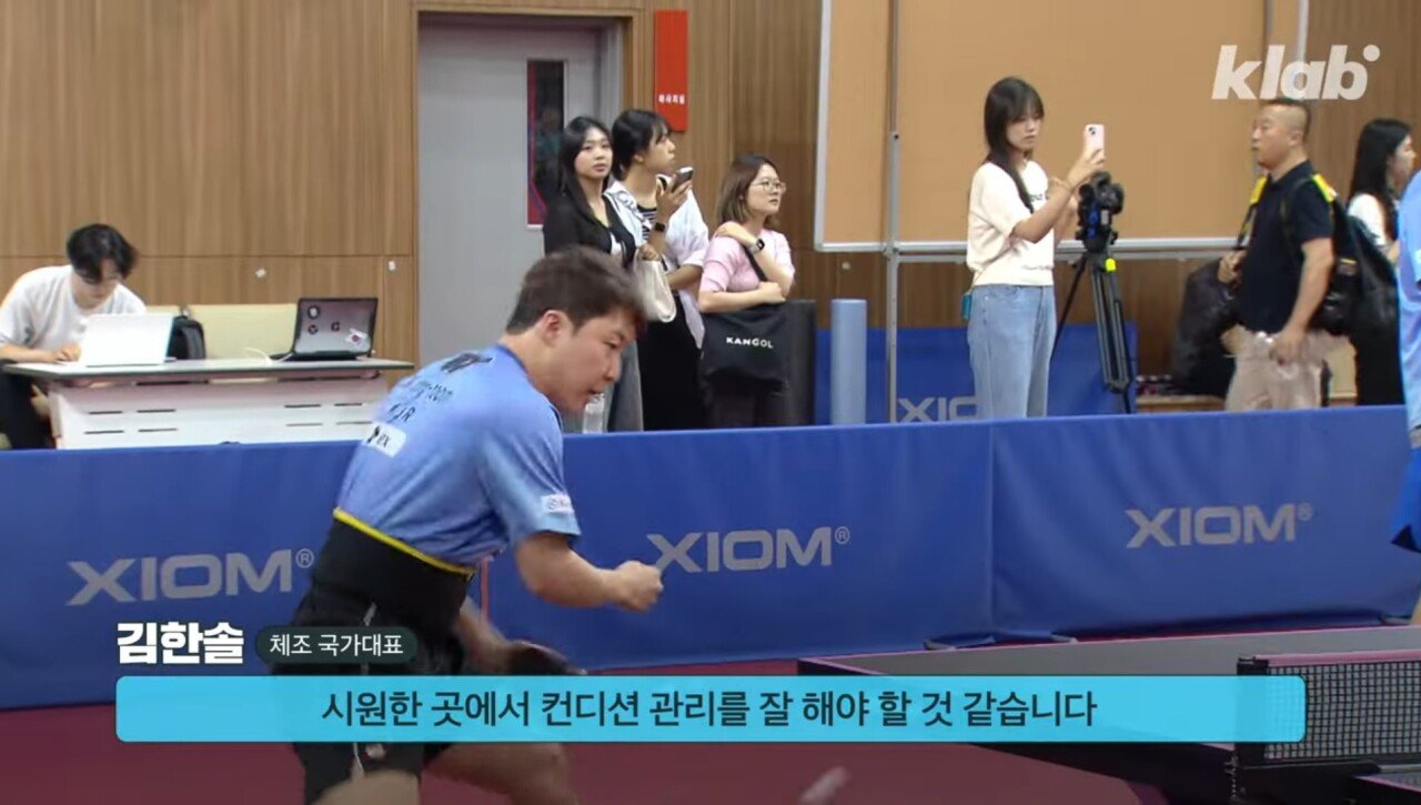 파리 올림픽에서 에어컨 보급 안 하는 한국 ㅋㅋㅋ