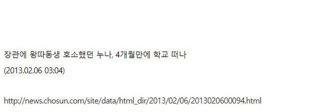 동생을 지키고 싶었던 누나.