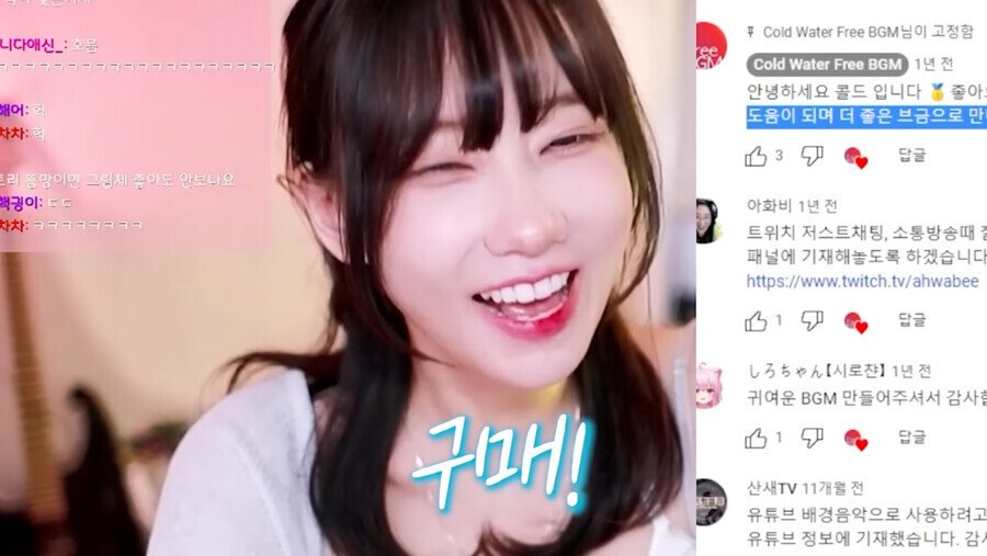 여성 유튜버가 알려주는 여자가 19금 성인웹툰 구매하는 방법....